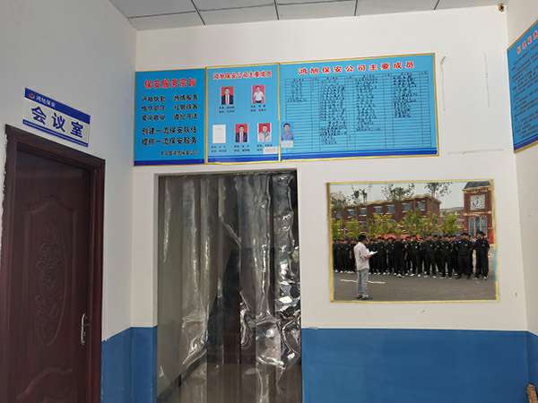 海口明琛企业形象设计有限公司-保安器械十件套的使用及保管